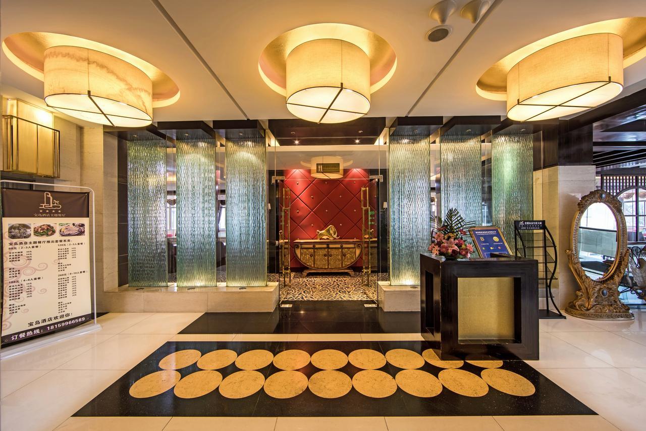 Baodao Exhibition Center Hotel Wuyishan (Fujian) Exterior foto